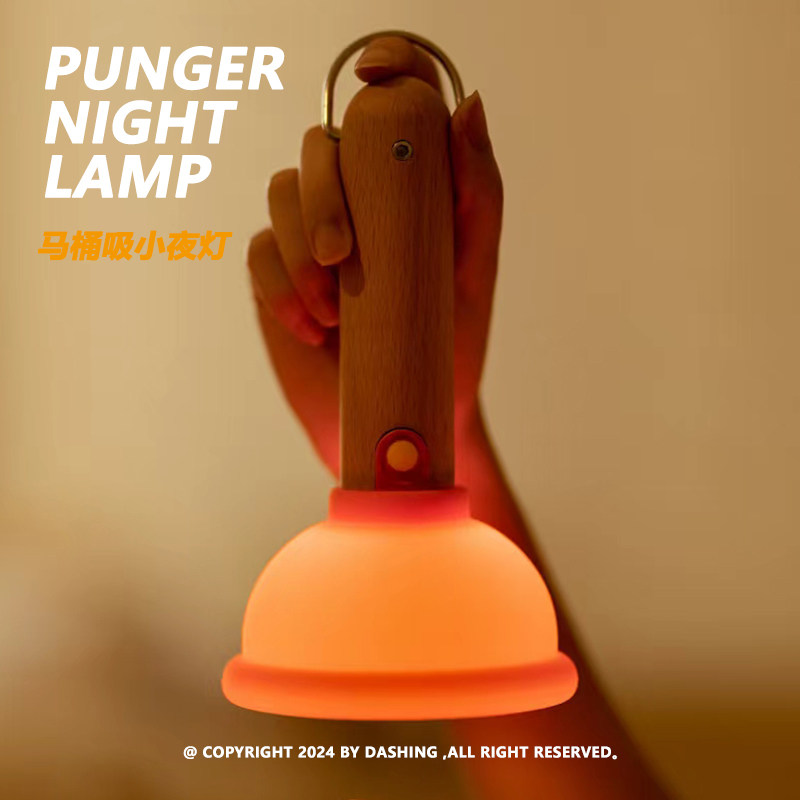 DASHING Plunger Night Lamp War - Home Goods Bathroom Decor recension och pris